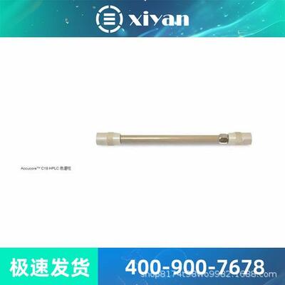 赛默飞适用 iCAP™ Q/Qnova 系列 ICP-MS 系统的蠕动泵管1320050
