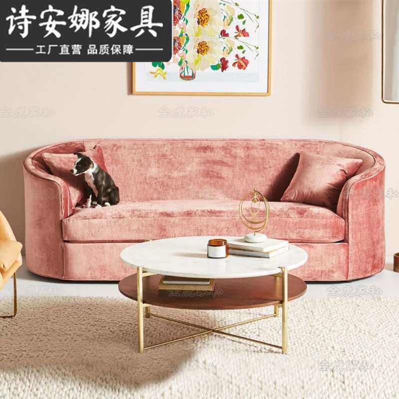 北欧轻奢粉色布艺弧形双三人沙发设计师 客厅服装店丝绒沙发