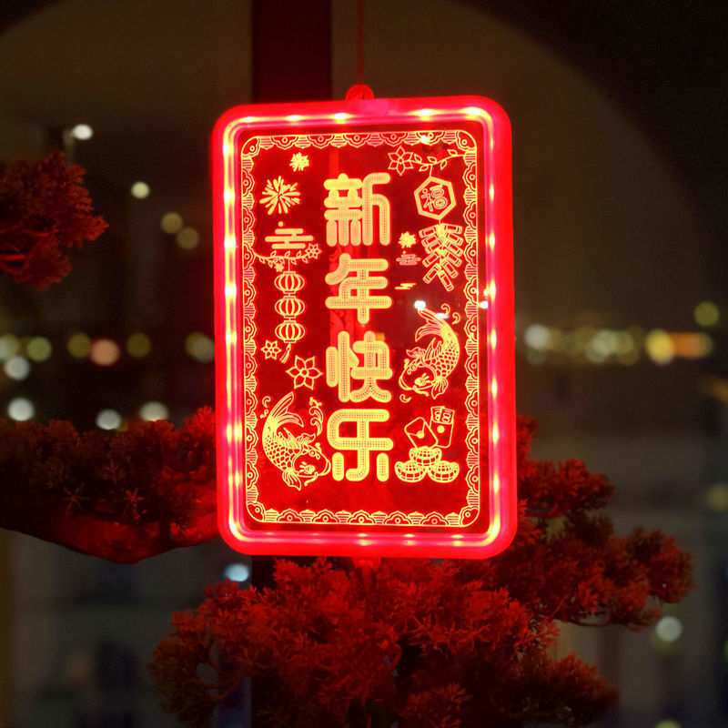 虎年福字发光灯笼彩灯过年新年阳台橱窗装饰家用春节挂饰挂件