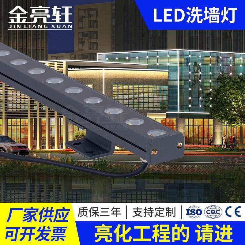 科锐光源户外LED洗墙灯24w条型灯金黄光36w线型灯暖光线条灯IP66