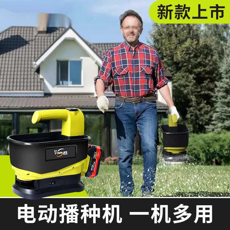 电动施肥器农用撒肥机肥料机多功能全自动播种机投料机扬化肥神器