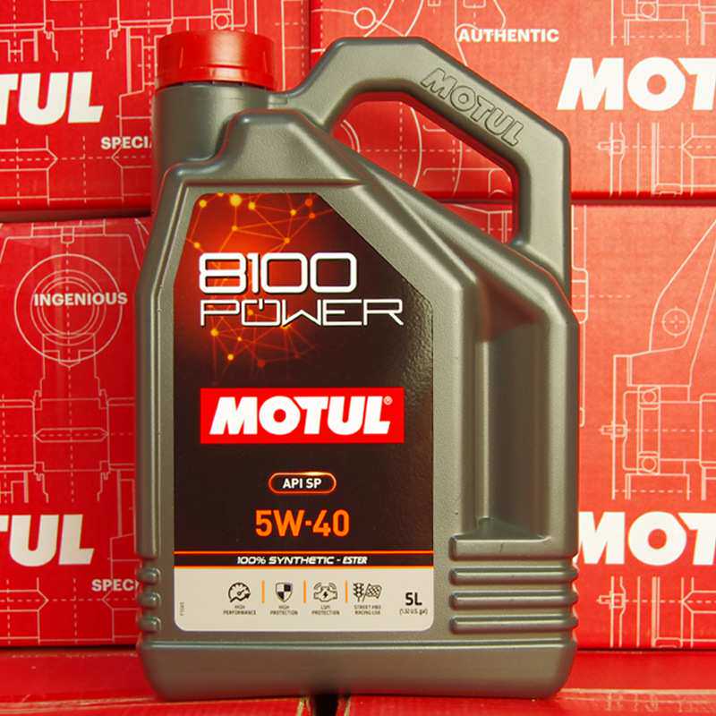 【新品】MOTUL摩特 8100 POWER 5W40 SP级 5L 进口酯类全合成机油