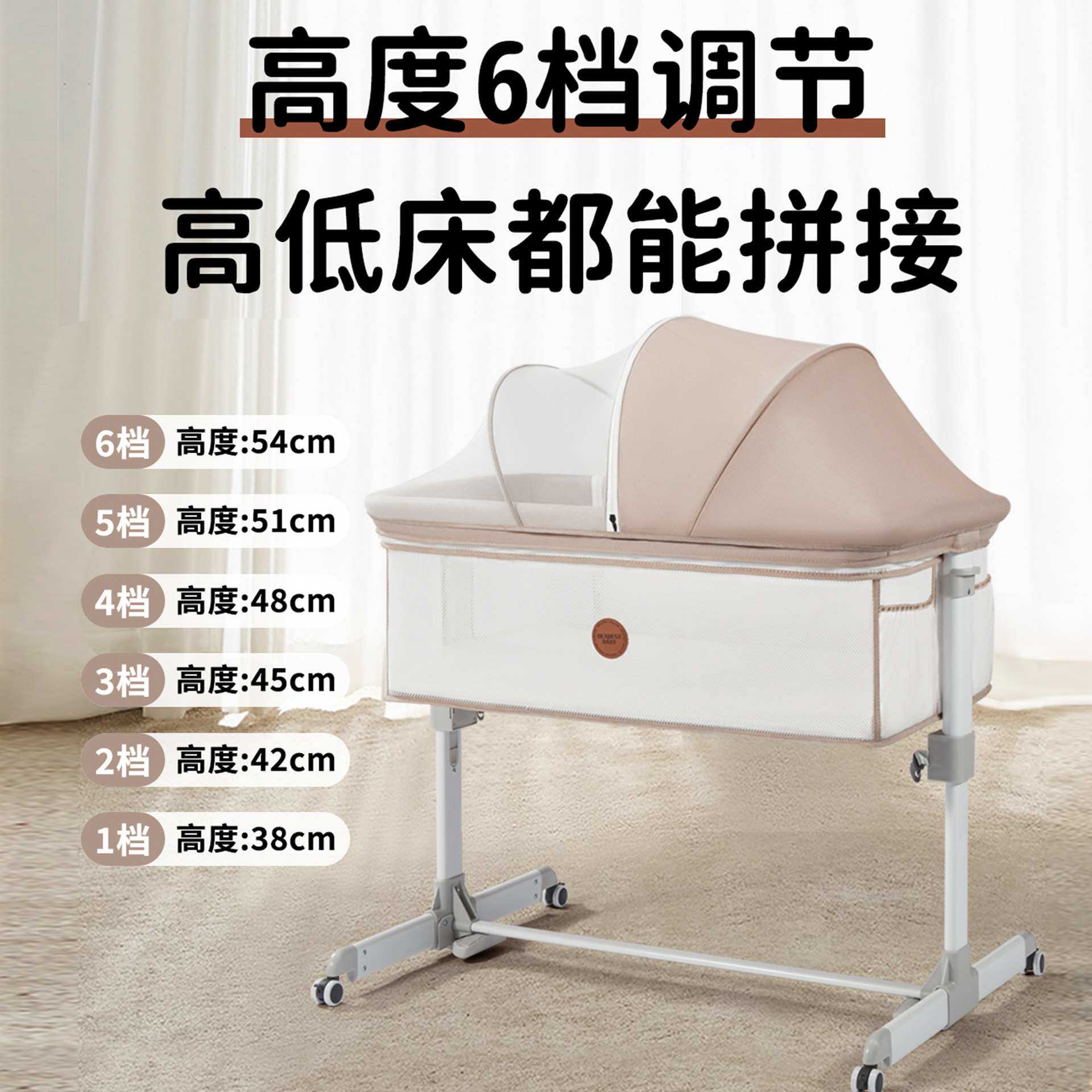 婴儿拼接床多功能摇床bb床新生儿拼接大床可移动便携式摇篮床折叠