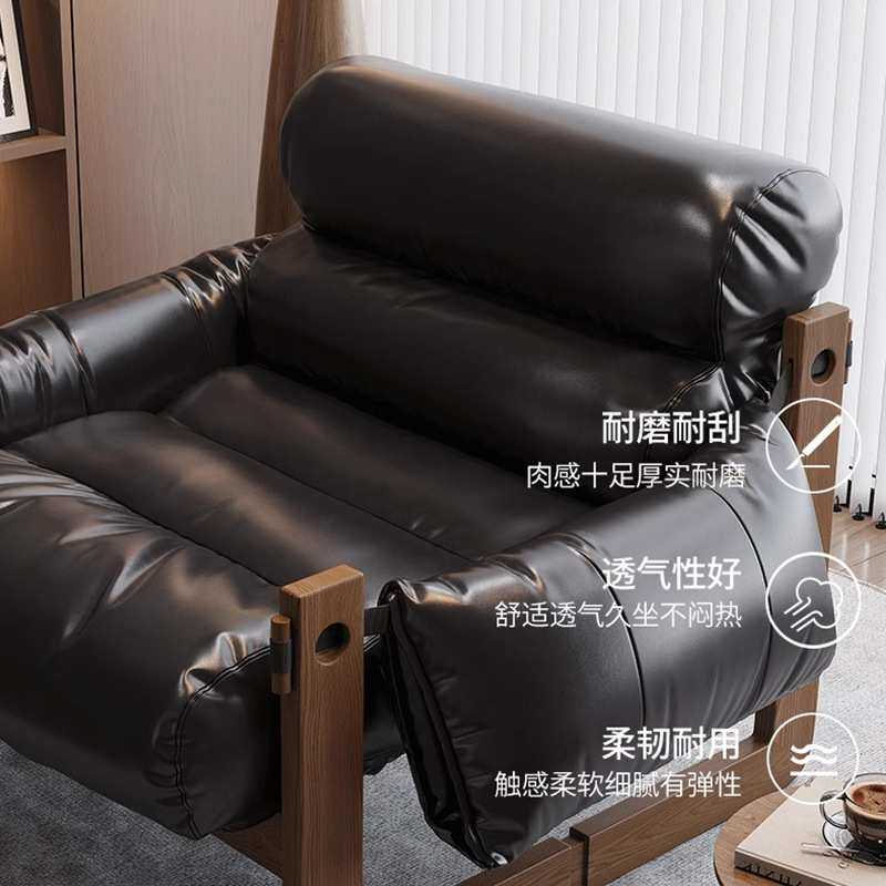 泽西岛椅家用客厅懒人椅阳台休闲单人实木躺椅北欧单人沙发休闲椅