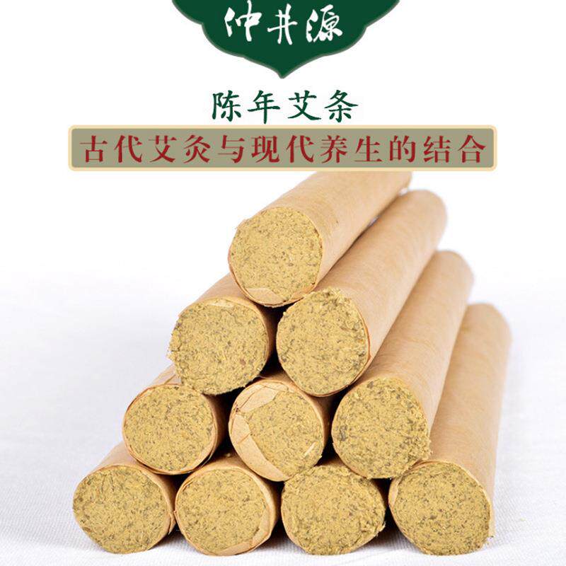 仲井源厂家臻品艾灸条 新款抽拉盒艾条 陈年艾特制艾条