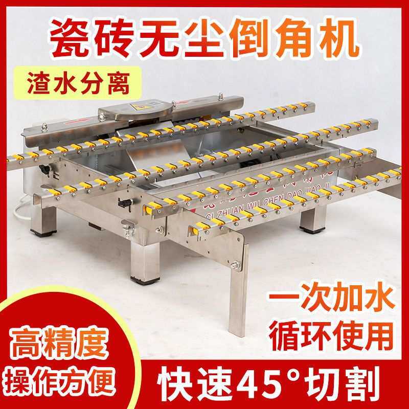 无尘倒角机器不锈钢倒角架45度台式切割角利匠倒角机其他