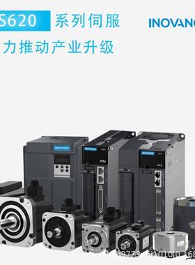 汇川IS620系列伺服驱动器支持安川MECHATROⅢ97新多轴