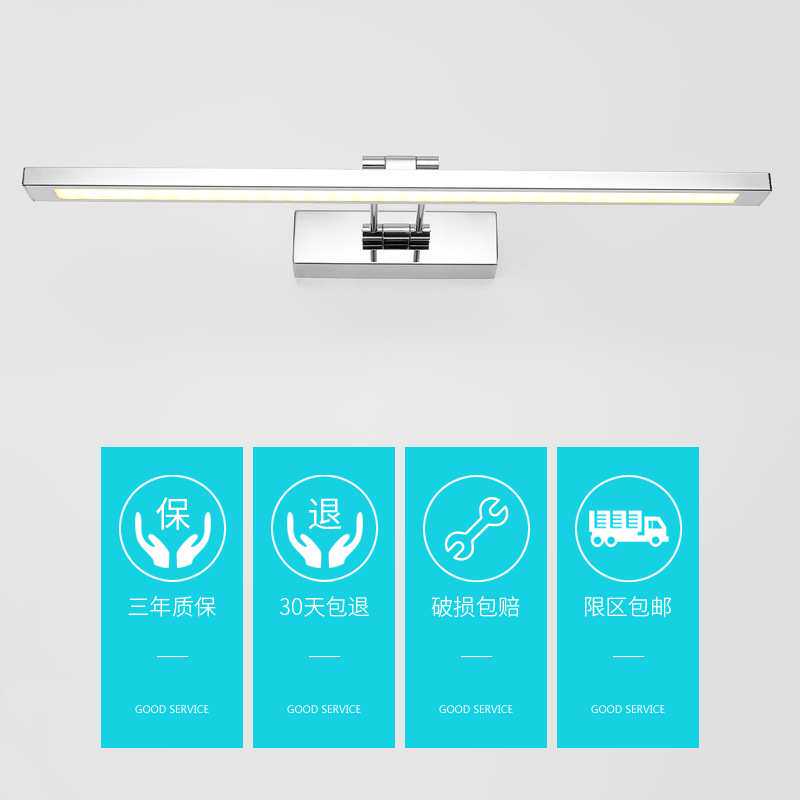 卓迩LED镜前灯现代简约不锈钢LED镜柜灯双调节浴室卫生间镜子灯具