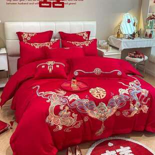 高档中式龙凤刺绣结婚四件套大红色床单被套喜被婚庆嫁娶床上用品