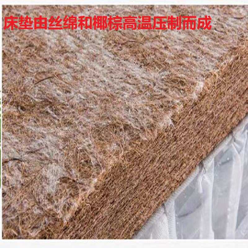 床垫椰棕垫1.2m偏硬棕榈儿童折叠3e床垫1.0m床垫经济型