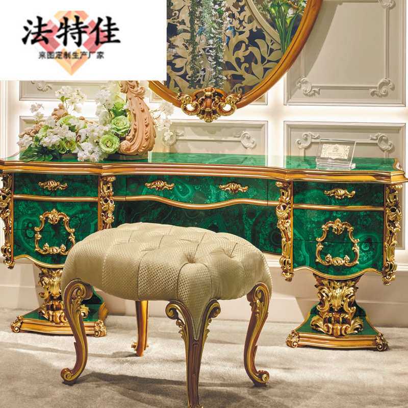 法式梳妆台实木雕花化妆桌妆凳欧式奢华孔雀绿公主化妆台镜组合
