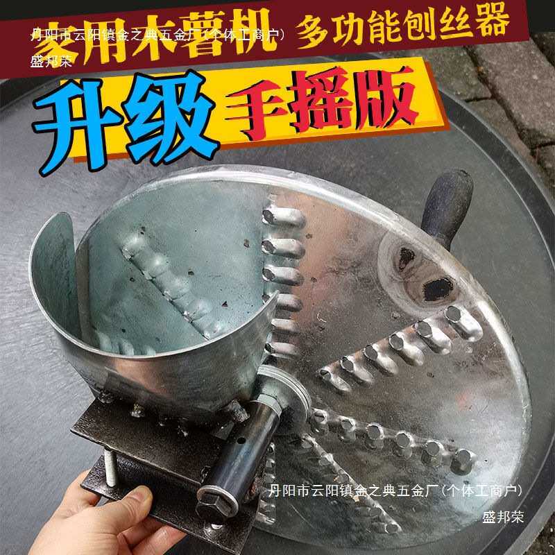 农用手摇木薯机刨丝机器切丝器番薯机萝卜南瓜土豆养殖场切碎机器