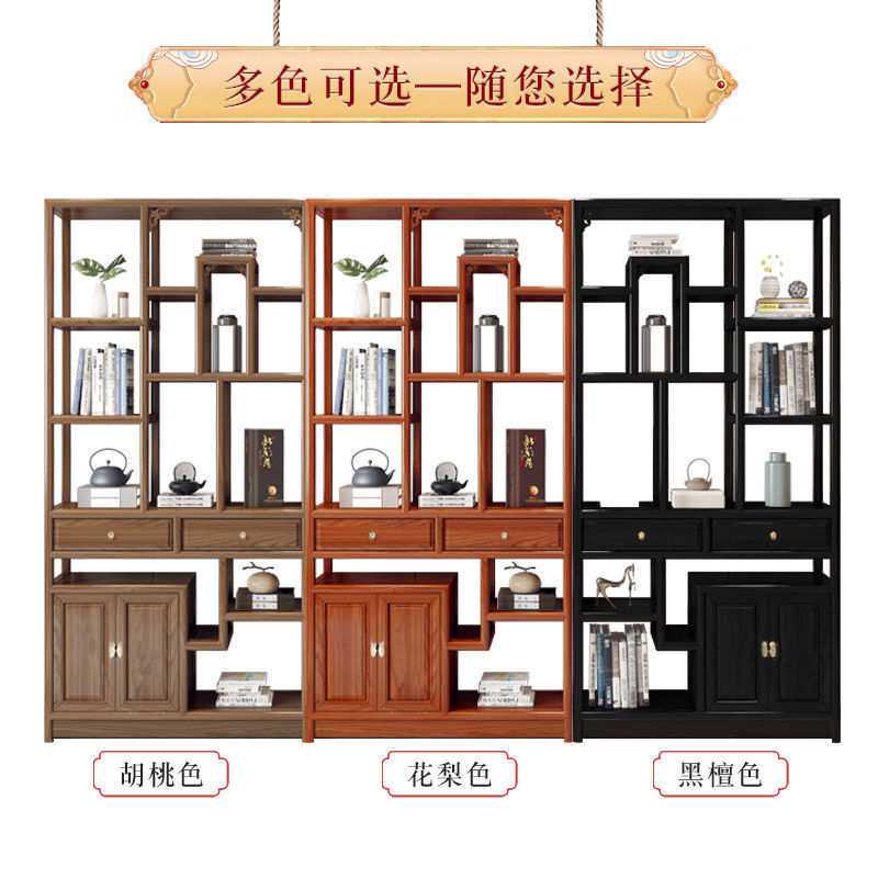 茶几茶台实木博古架中式客厅摆件办公室书架置物隔断架子茶桌几