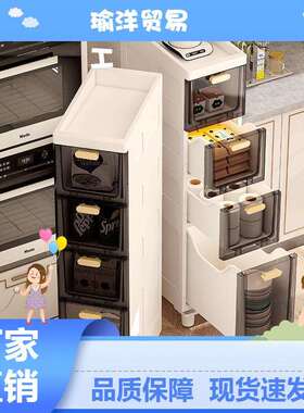 ZZXM24614透明夹缝收纳柜家用抽屉式卫生间缝隙储物柜厨房边柜超