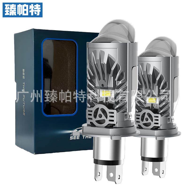 跨境热销直插汽车led大灯自带切线透镜h4远近一体超亮大功率车灯