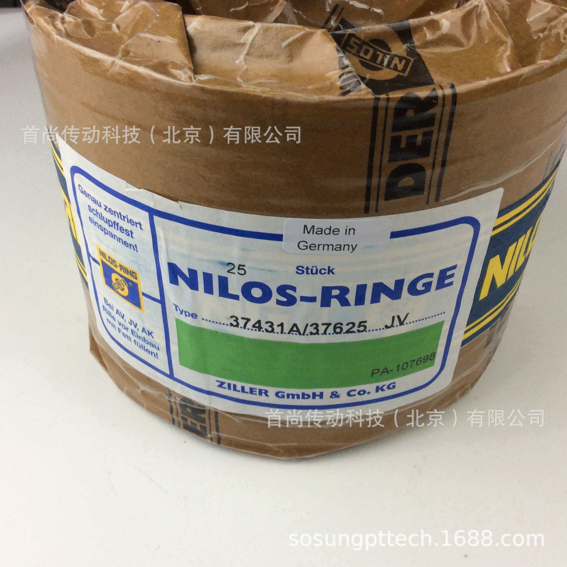 尼拉环挡油盘 NILOS-RINGS 619/612AV ZIL LL205449/LL205410AV
