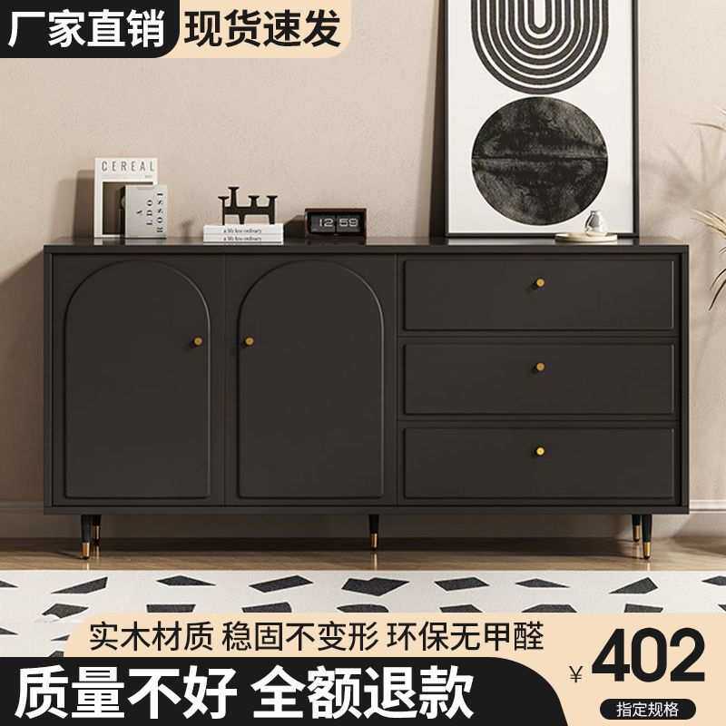 实木斗柜黑色家用卧室小型储物柜简约客厅五斗带抽屉收纳边柜薄款