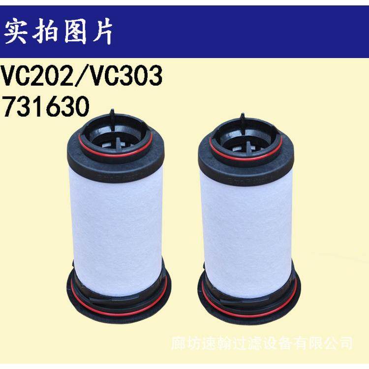 供应替代里其乐真空泵排气滤芯 731630油滤芯 真空泵油污分离滤芯,玩具/童车/益智/积木/模型,毛绒/玩偶/公仔/布艺类玩具,淘宝优惠券,粉丝福利购,淘宝优惠卷