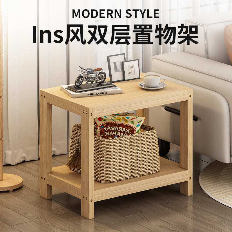 小桌子置物架卧室坐地简易出租屋小户型床头柜实木小茶几收纳架子
