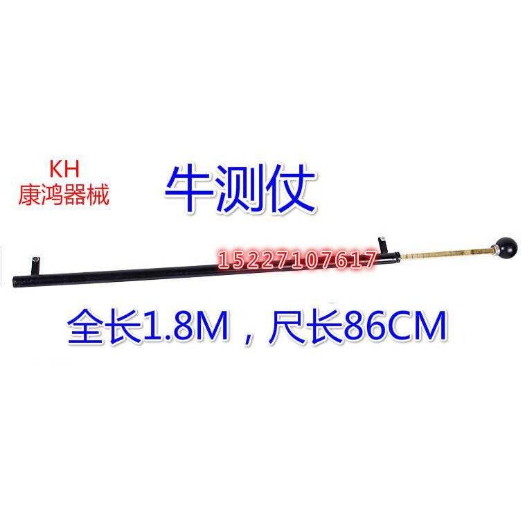测仗 牛身高测量工具牛马动物测杖仪 全铜测仗仪 牛测仗仪器奶牛