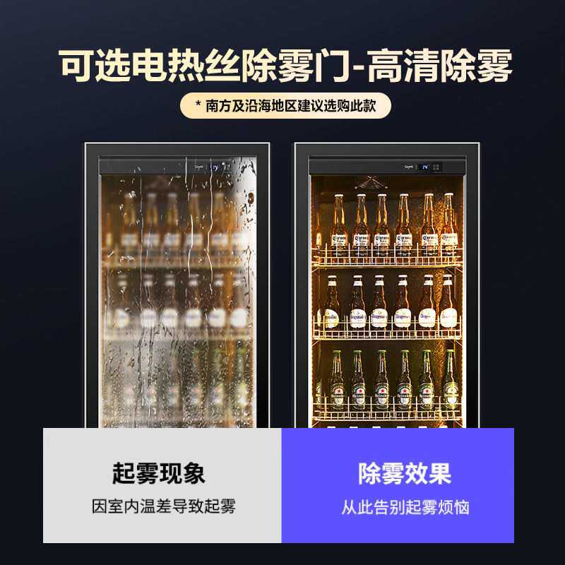 啤酒展示柜双门酒吧冷藏冰柜风冷无霜酒水柜三门红酒柜饮料保鲜柜