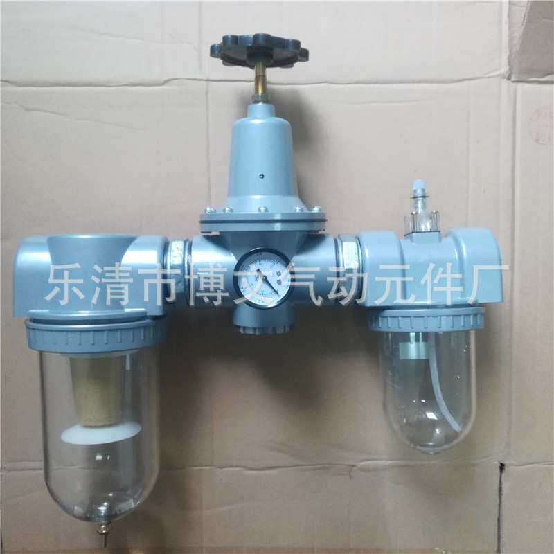 DN40管道过滤器三联件 1.5寸气源处理油水分离调压