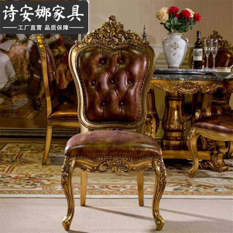 欧式别墅餐厅家具 实木雕花皮艺无扶手拉扣餐椅