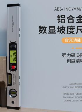 400mm电子数显高准度带磁水平尺铝合金厚水平仪防摔靠尺多功能