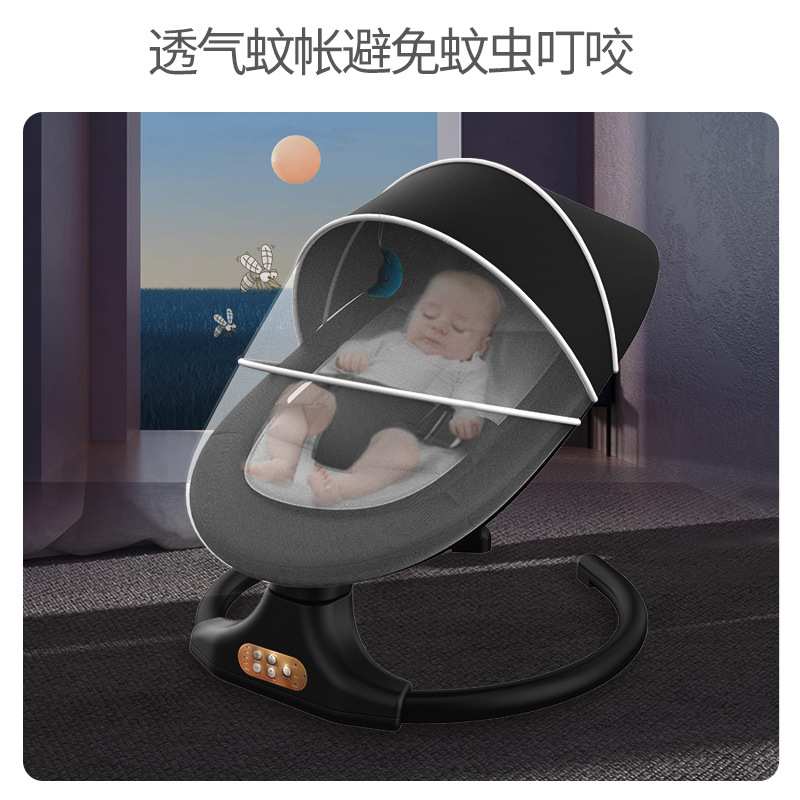 哄娃神器婴儿摇摇椅安抚椅新生儿宝宝摇篮躺椅哄睡带娃神器摇摇床