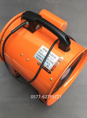 SHT-300 200 250  350 400移动风机ISFT/SHT手提式轴流风机 风管