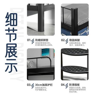 高上下铺铁上下床床31816高床低床双层钢制型材架床宿舍学生带楼