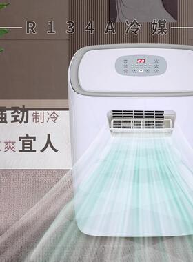 韩礼小1P便玛携45372冷设备降温车载帐篷免排水工厂气机品移动空