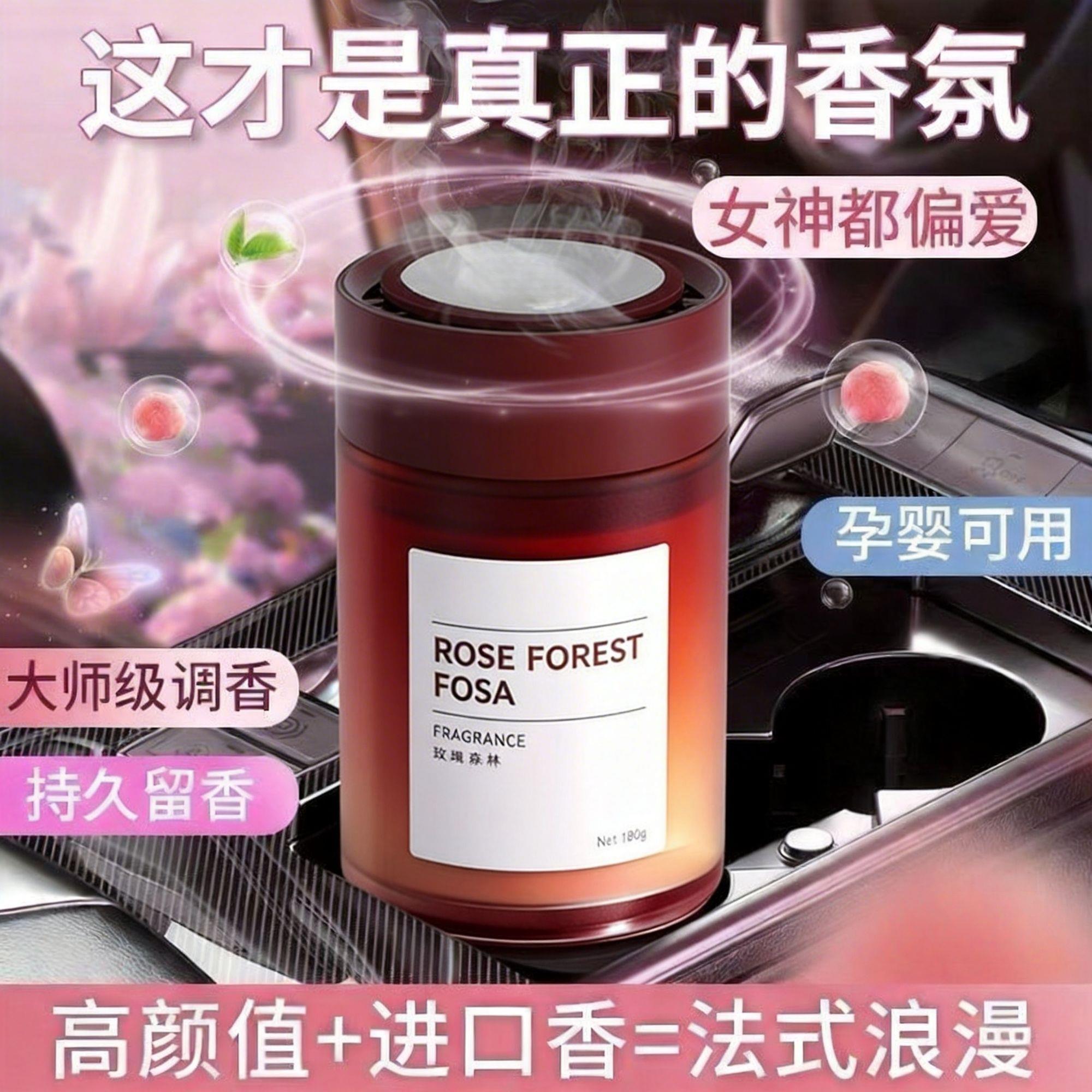 新款孕妇可用2026车载香