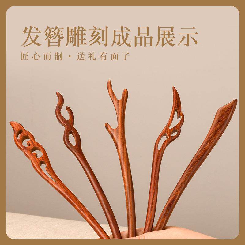670桃木发簪diy柿子雕刻电动工具木雕核雕桃打磨篮机笔桃核打孔核