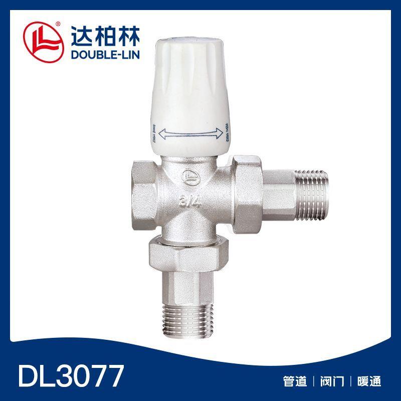 达柏林黄铜暖气三通阀307