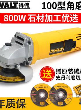得伟DW803电角磨光机大打功率打磨砂轮机多功HOD能动石材磨切割机