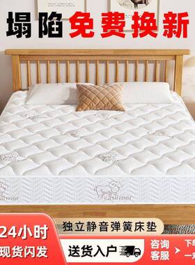 床垫家软硬两用2济0c用mCRG厚双人1.8米.51出租房经型弹簧床垫