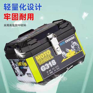 电动车托车特大尾箱后备贸箱加厚九号用厂通工厂易23826摩中心