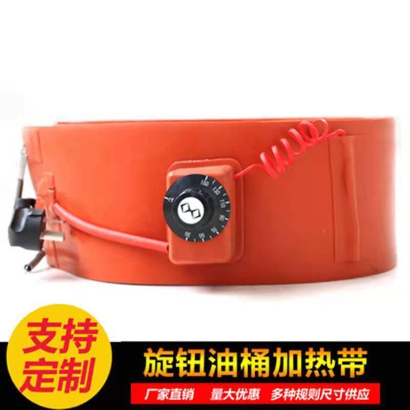 200L油桶加热带器硅橡胶