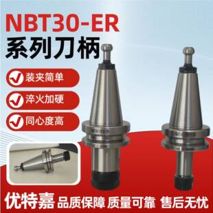 无键3槽刀柄NBT0高精动平键衡165卡槽后拉式16无/20/25/32无槽刀