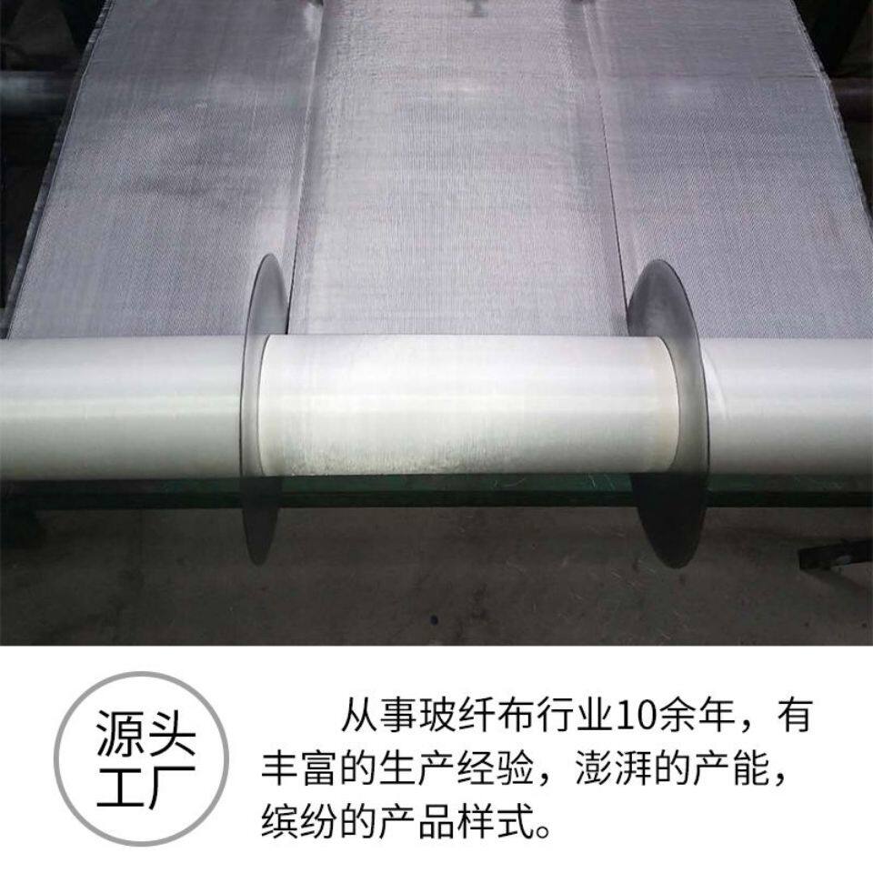 玻璃丝布纤维布防腐布阻燃布隔热玻纤布屋顶防水玻纤带耐高温布料