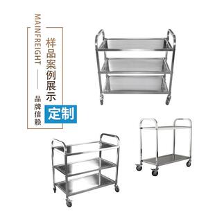 不锈钢餐推车加三酒楼移动手推餐车加层SSC-3固收碗传菜车厚二层