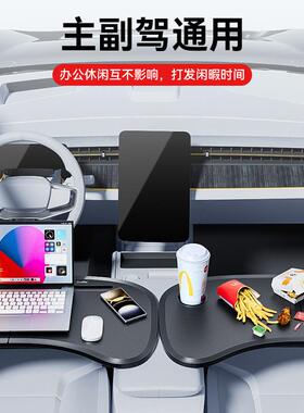 汽电车用品折多功能脑架用车内前排叠餐桌电脑办公桌吃饭57327中