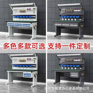防静电工作台灯产工作工厂车间流台423水带线生操作台电子维修检