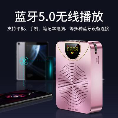 科凌K2小蜜无蜂扩31227量音器教师上课大音声器导游腰挂扬线耳麦