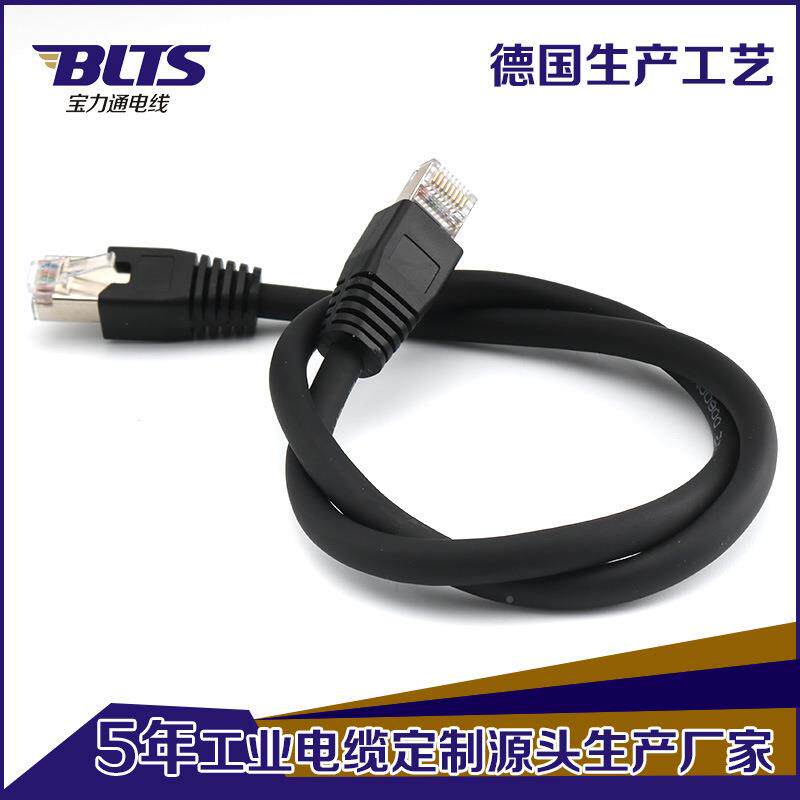 超六类网网线国标千兆工高JRS无氧铜线屏蔽双绞柔家用程网络线缆