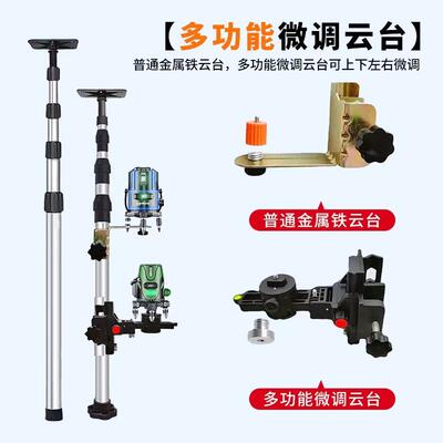 新加款撑厚不锈钢吊350顶降水平仪升支杆伸缩杆红外线支架自动多