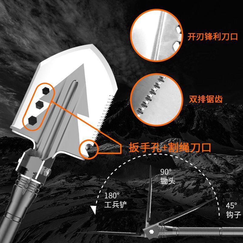 工兵铲多功能户外生存装备折叠兵工铁锹车载工具德国锰钢加厚野营