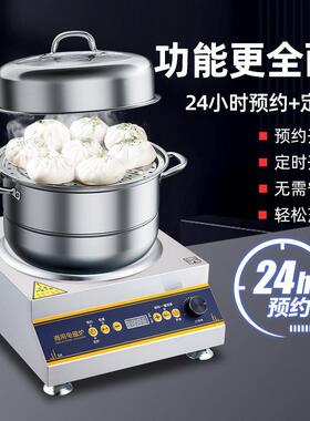 定商用50300W灶电磁炉大功率电磁516100W凹面灶家用小炒炉定时温