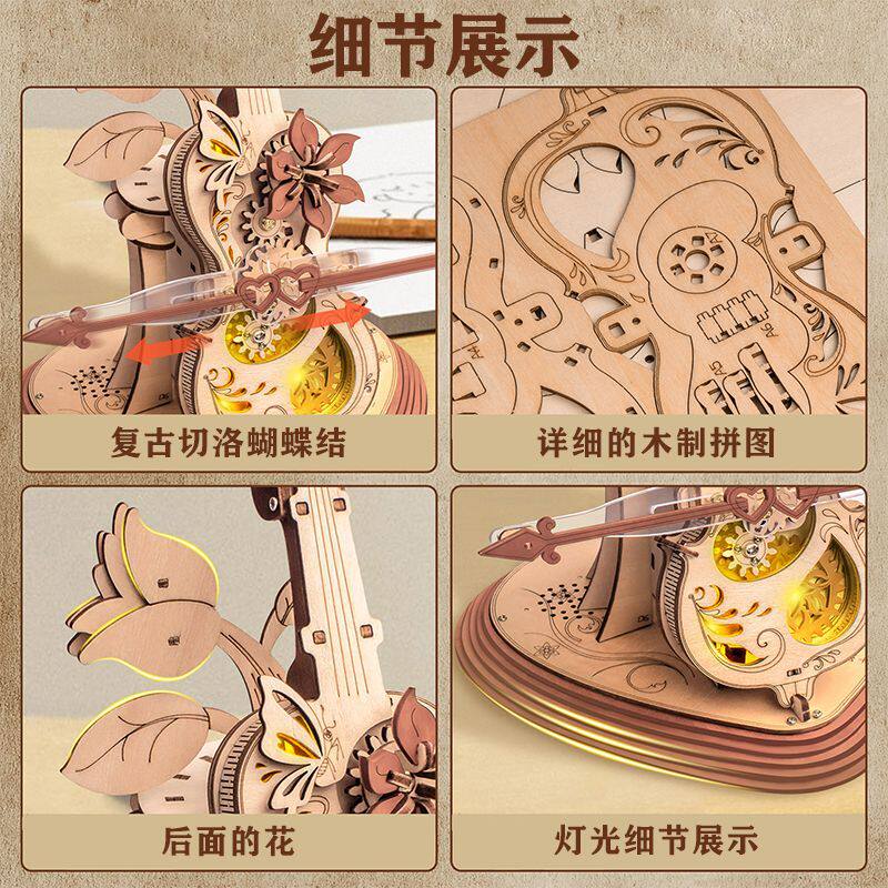 蓝牙大提琴音乐八音盒diy手工木质拼装生日七夕礼物发光公主旋转